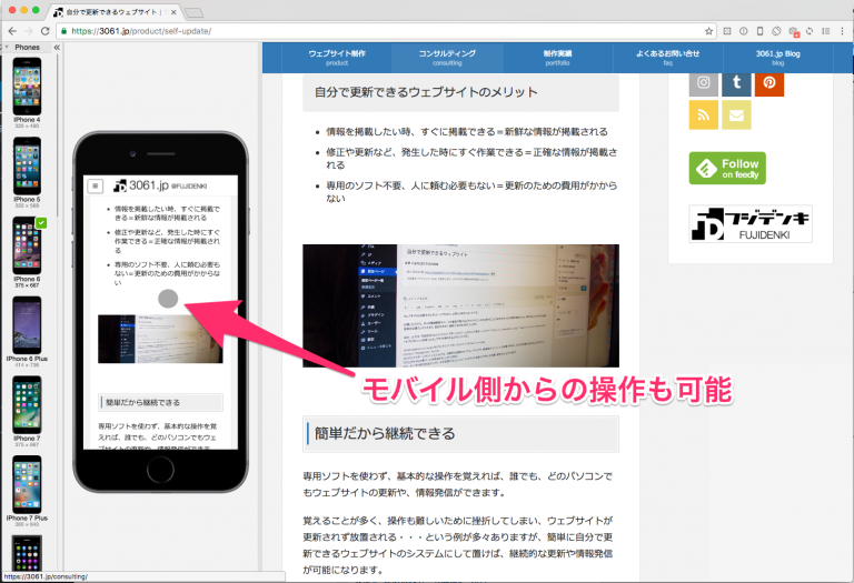 download blisk for mac