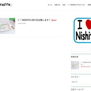 I ♡ NISHITA Blog